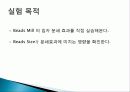 세라믹공학 캡스톤설계 실험 발표(비드밀 Beads Mill) 3페이지