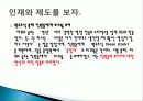 하워드 슐츠 스타벅스 성공사례, 정의, 특징, 창의성, 비전, 영향력, 선택, 실행, 인재, 제도, 문화, 영도, 유래, 특징, 현황, 관리, 시사점, 나의견해, 조사분석 13페이지