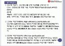 공기 조화 시스템 조사,공기조화방식의 분류 19페이지