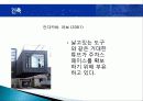 일본 건축물 견학, 관광, 여행 일정, 장점, 단점, 문제점, 개선방안, 현황, 특징, 효과, 전망, 분석, 나의 견해 3페이지