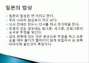 일본 식사예절과 음식, 식사할 때 쓰는 도구, 젓가락, 일본의 밥상, 음식의 맛, 덮밥의 종류, 스시의 종류, 인스턴트 라면의 전래, 우동, 소바, 특징, 현황, 사례, 시사점 4페이지