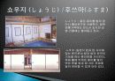 일본 전통 가옥의 특징, 기후, 일본 주택형식 특징, 일본 주택의 형태, 실내 소도구, 현재 일본의 주거형태, 현황, 사례, 관리, 시사점, 방향 16페이지