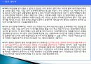 한국 외환위기(IMF) 등장, 발생 원인, 글로벌 금융위기, 외환위기, 경제위기에 대한 정책, 제도적 설명, 향후 대비책, 현황, 사례, 관리, 역할, 시사점 8페이지