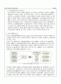 대중교통 지향형 도시개발(TOD) 5페이지