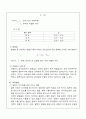 연약지반 현상 및 보강방안(히빙, 보일링, 지반융기, 액상화 등) 21페이지