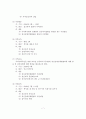 장애인복지관 내 정신장애인재활센터 운영 사업계획서 - 사업의 필요성, 목적, 기대효과, 운영방침, 사업개요 8페이지