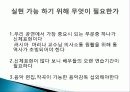 한여름밤의 꿈 공연 기획의도, 작품 구성과 내용, 작품 특징, 스케줄, 예산, 특징, 현황, 사례, 관리, 역할, 기법, 시사점, 나의견해, 조사분석 7페이지