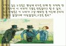 한국 노인의 복지 정책 분석, 종묘 공원의 노인집단 문화 형성, 고찰, 특징, 현황, 사례, 관리, 역할, 기법, 시사점, 나의견해, 총체적 조사분석 24페이지