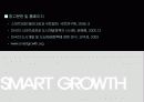 09,SMART GROWTH - 스마트성장,스마트도시,스마트성장이론,스마트시티,도시패러다임,스마트성장원칙,성장관리,3000 19페이지