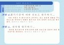 01,AHP(Analytic Hierarchy Process),ahp모형,AHP의사결정,ahp예제,ahp분석방법,계층분석과정,계층분석,AHP분석기법 - 선택의 기로에서 합리적으로　판단하기 16페이지