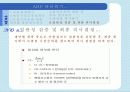 01,AHP(Analytic Hierarchy Process),ahp모형,AHP의사결정,ahp예제,ahp분석방법,계층분석과정,계층분석,AHP분석기법 - 선택의 기로에서 합리적으로　판단하기 17페이지