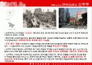 29,Shinjuku Redevelopment,신주쿠,신주쿠도시개발,도쿄도시개발,일본도시개발,도쿄도시계획,도쿄도시개발,도쿄,동경,사례,3500 4페이지