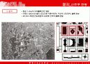 29,Shinjuku Redevelopment,신주쿠,신주쿠도시개발,도쿄도시개발,일본도시개발,도쿄도시계획,도쿄도시개발,도쿄,동경,사례,3500 35페이지