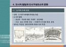 118,도시계획사,중세도시계획,중세도시,로마붕괴,상업발달,중세의도시,중세신도시,서양도시계획사,중세도시계획,중세도시계획,중세시대,서구중세도시,4000 17페이지