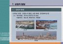 118,도시계획사,중세도시계획,중세도시,로마붕괴,상업발달,중세의도시,중세신도시,서양도시계획사,중세도시계획,중세도시계획,중세시대,서구중세도시,4000 29페이지