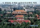 중국의 WTO 가입 과정, 가입의 국내외 배경, 의의, 중국의 가입후 통상 정책의 변화, 한국 경제의 미치는 영향, 특징, 현황, 시사점 9페이지