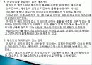 국제 거래법, 국제 매매 계약, 의무위반에 대한 구제, 위험의 이전, 손해배상과 면책, 특징, 현황, 사례, 관리, 시사점 분석 19페이지