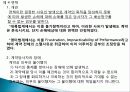 국제 거래법, 국제 매매 계약, 의무위반에 대한 구제, 위험의 이전, 손해배상과 면책, 특징, 현황, 사례, 관리, 시사점 분석 27페이지