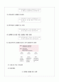 [여성복지론] 성매매 - 핵심내용 중심으로 7페이지