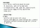 유아기 정의, 특징, 태아의 발달, 언어 발달, 심리적 발달, 발달적 특성, 성역할 발달, 유아기 부적응 행동, 장애, 회복지 실천과의 연관성, 특징, 현황, 시사점 23페이지