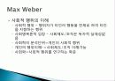 사회학 기초이론, Karl marx, 사상적 원천, 인간을 보는 관점, 사회구성체론, 역사발전단계론, 사회구성체론, 역사발전단계론, 막스베버, 해석적 이해와 이념형 10페이지