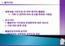 결혼문화의 실태, 결혼 준비과정, 준비비용, 외국과의 비교, 문제점, 문제의 원인, 문화적 요인, 경제적 요인, 해결방안, 특징, 현황, 조사분석 5페이지