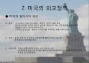 미국 사회의 특징, 형성, 체재, 신 제국주의, 미국의 외교정책, 한미외교, 국제사회 속의 한국, 역할, 기법, 시사점, 나의견해, 조사분석 10페이지