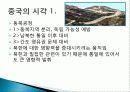 남북한 통일과 동북아 정세, 내부적, 외부적 인식, 미국의 시각, 미국의 천안함 인식, 미국, 중국, 일본 정상회담, 일본의 시각, 세계 정세, 특징, 시사점, 분석 9페이지