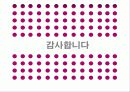 신자유주의와 빈곤, 원인, 사례, 빈곤을 보는 두가지 관점, 저발전으로 본 빈곤, 문제점, 해결방안, 특징, 관리, 역할, 기법, 시사점 26페이지