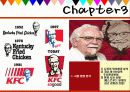 KFC마케팅전략/선정이유/시장환경분석/자사분석/KFC 경영전략과 마케팅/경쟁사(롯데리아,맥도날드)/SWOT/4p/STP전략 13페이지