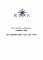 Rose Compiler and Compass Installation Guide (로즈 컴파일러와 컴패스 검사기 설치 가이드) 1페이지