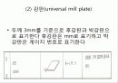 철골구조 11페이지