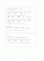 심근경색 (MI : Myocardiac infarction) 스터디 케이스 7페이지