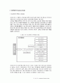 제패니메이션[일본+만화영화]의 정의 및 역사, 대표기업 현황 17페이지