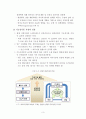 패러다임의 변화와 애그로 매디컬 (Agro-Medical) 3페이지