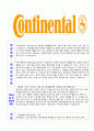 [콘티넨탈오토모티브시스템-최신공채합격자기소개서 ] 콘티넨탈 자기소개서, 합격 자소서, 합격 이력서, 합격 예문 3페이지