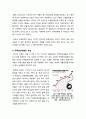 [가계부채]가계부채 증가의 원인과 현황, 가계부채 급증에 대한 정부 대처의 문제점, 가계부채 부실화 해결 대책 모색 3페이지