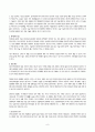 [성인간호]GS병동-위암케이스(stomach cancer casestudy) 8페이지