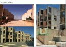 학교건축 및 기숙사건축사례조사 31페이지