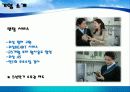 웅진코웨이 기업소개와 마케팅전략 (SWOT STP 4P분석 포함) 4페이지