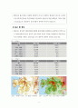 175,직무수행계획서_직무계획서_화성시직무수행계획서_공기업직무수행계획서_직무수행_구직계획서_취업계획서_5000 9페이지