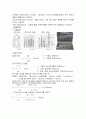 기계공작법 01 - 선반, 머신, 가공 7페이지