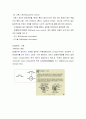 실험3 시퀀스제어 실습 3페이지