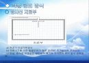 지역냉난방 - 병원 설계 19페이지