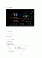 지역냉난방 2차 설계 - 열병합발전 (캠퍼스) 25페이지