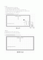 지역냉난방 ( 미활용 에너지 및 폐기물 발전) 34페이지