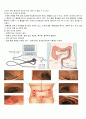 내시경 요법 (진단적 내시경, 치료내시경 전부) 4페이지
