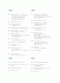 신한카드 VS 현대카드 마케팅 SWOT,STP,4P전략 비교분석 5페이지