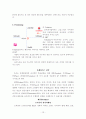 보다폰(vodafone) 기업분석 및 마케팅 SWOT,STP,4P 전략분석과 나의 의견 13페이지