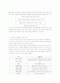 [원가회계] 활동기준원가 사례에 관하여 22페이지